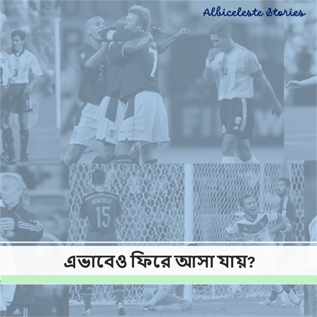 এভাবেও ফিরে আসা&nbsp;যায়?